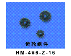 HM-4#6-Z-16 Gear Set